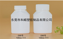 HDPE保健品塑料方瓶096号100cc-111