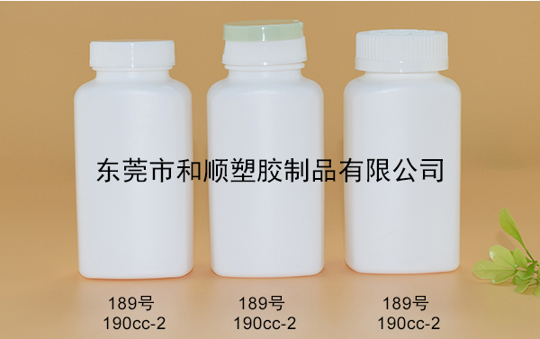 HDPE保健品塑料方瓶120-250cc-2