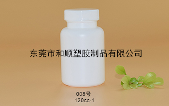 HDPE保健品塑料圆瓶008号120cc-1