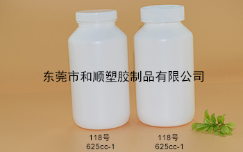 HDPE保健品塑料圆瓶118号625cc-1
