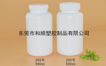 HDPE保健品塑料圆瓶205号500cc