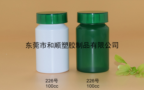 PP保健品通用塑料圆瓶pp226号100cc配38双层盖
