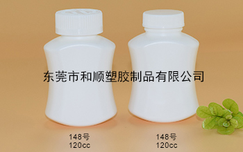 HDPE保健品塑料修腰瓶148号120cc