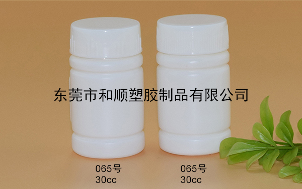 HDPE保健品塑料直身瓶