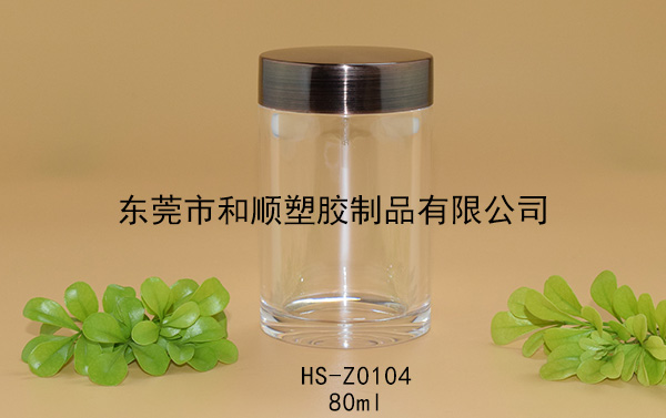 80ml保健品高透直身瓶 HS-Z0104
