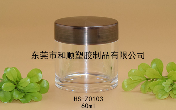 60ml保健品高透直身瓶 HS-Z0103