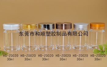 30ml高透圆瓶B HS-Z0020